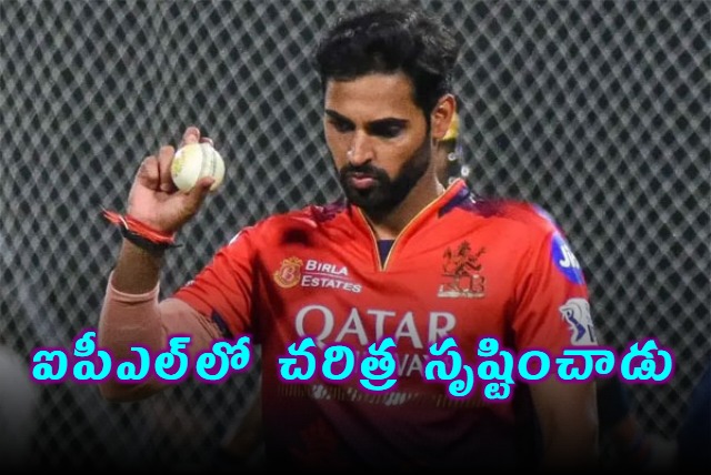 Bhuvneshwar Kumar Creates History in IPL