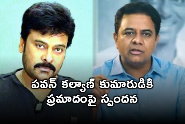 Chiranjeevi and KTR React to Pawan Kalyans Sons Injury