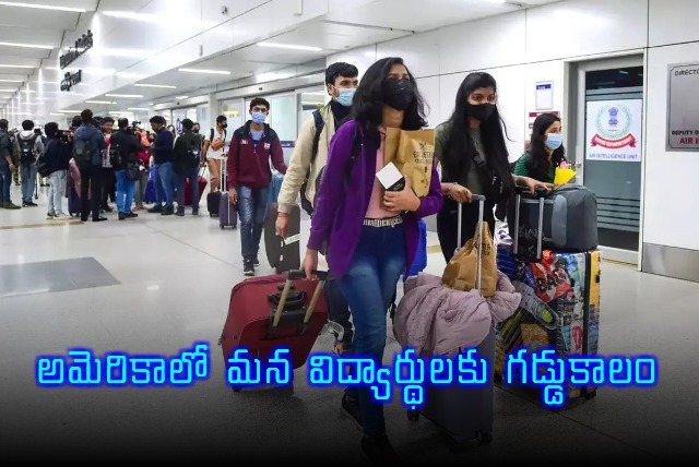 Indian Students Face Increasing Difficulties in the US