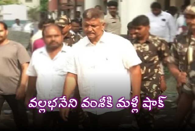 Court Extends Vallabaneni Vamsis Remand