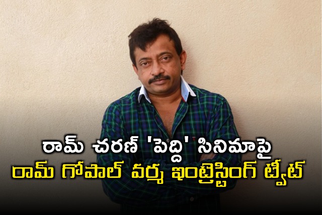 Ram Gopal Varmas Tweet on Ram Charans Peddi