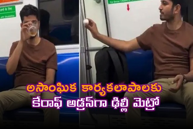 Delhi Metro Another Viral Video Shows Unruly Behavior