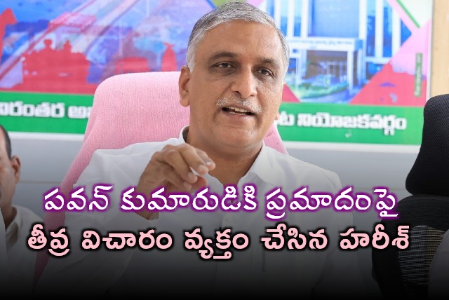 Harish Rao Expresses Grief Over Pawan Kalyans Sons Accident