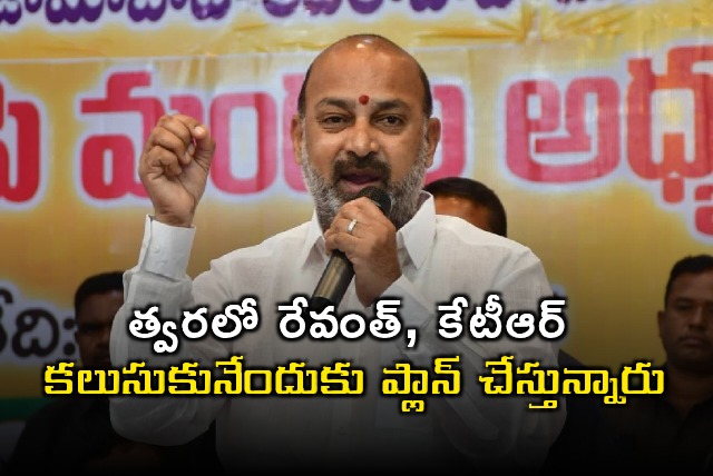 Revanth Reddy KTR Meeting Plan Sparks Controversy Bandi Sanjays Accusations