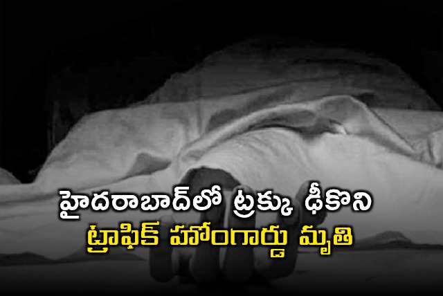 Hyderabad Traffic Constable Dies in Tragic Truck Accident