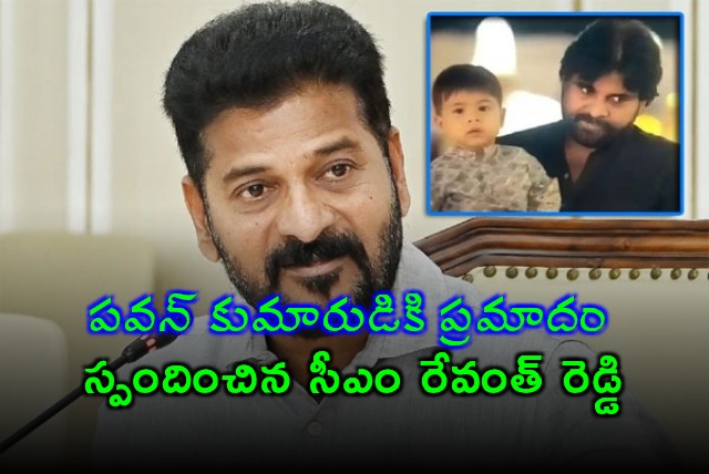 CM Revanth Reddy Responds to Mark Shankars Accident