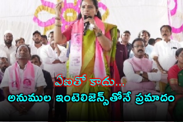 Kavitha Kalvakuntla Accuses Revanth Reddy Warns of Anumula Intelligence