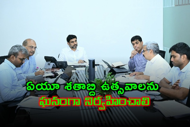 Nara Lokesh on Andhra Universitys Centennial Promises Support and Development