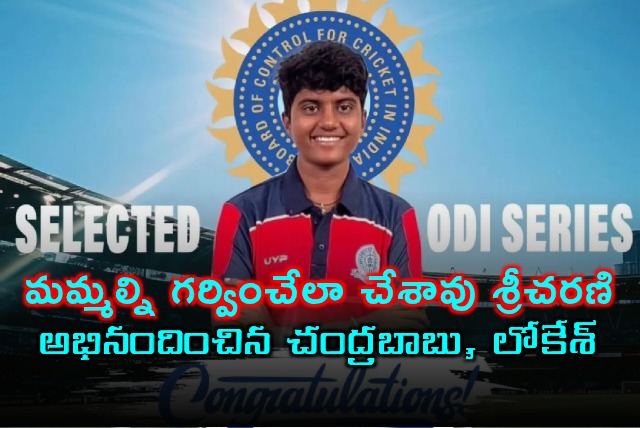 APs Sreecharan Nallapareddy Selected for Indian Womens Cricket Team