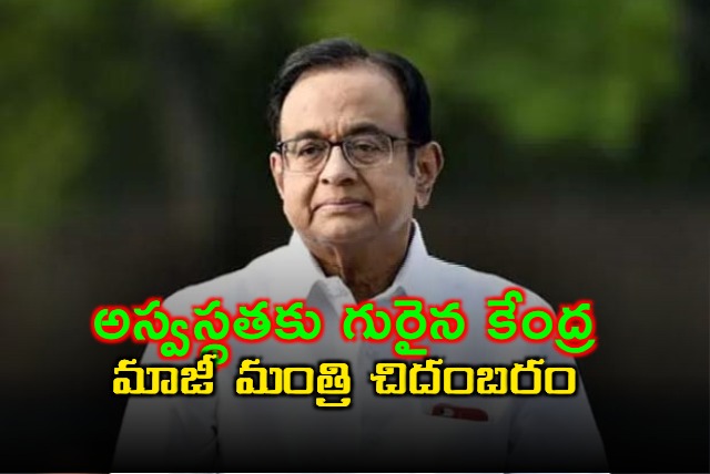 Former Union Minister P Chidambaram Taken Ill in Gujarat