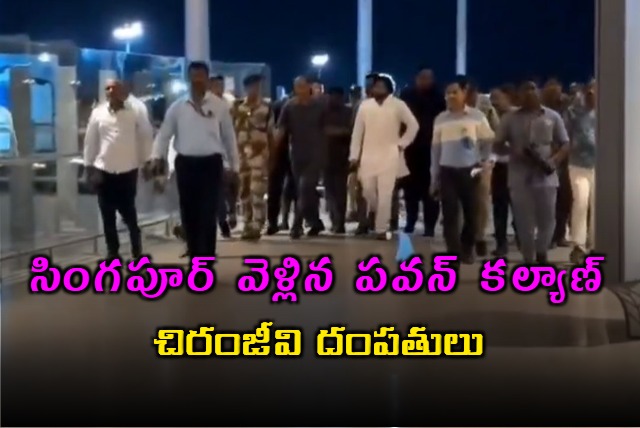 Pawan Kalyan Chiranjeevi Visit Singapore After Sons Accident