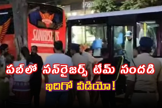 Sunrisers Hyderabad Team Spotted at Pub in Jubilee Hills