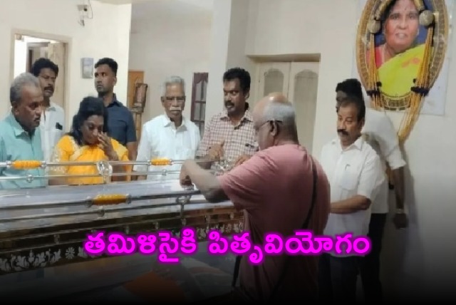 Former Governor Tamilisais Father Passes Away
