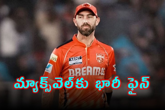 BCCI Imposes Heavy Fine on Glenn Maxwell