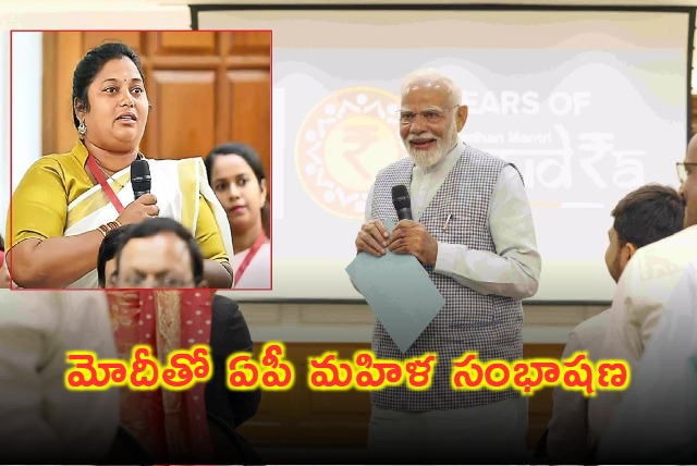 AP Woman Speaks to PM Modi in Telugu