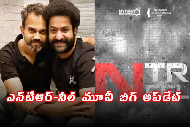 Big Update on Jr NTR and Prashanth Neels Upcoming Movie