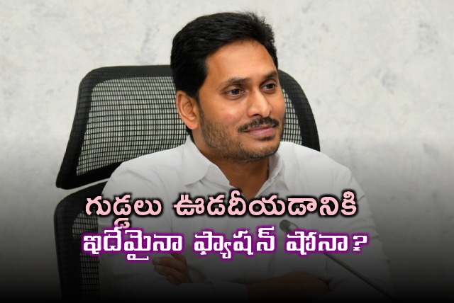 AP Police Association Condemns Jagans Threatening Words