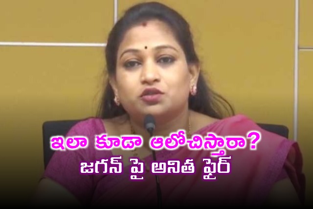 AP Politics Heats Up Anitha Slams Jagans Recent Trip