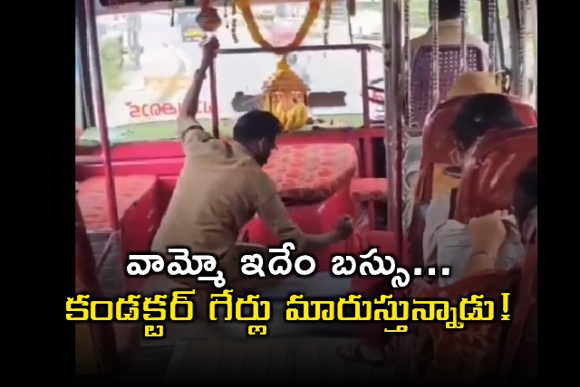 Viral Video Conductor Shifts Gears While Driver Drives