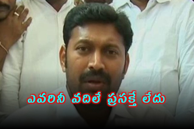 AP Politics Heats Up Avinash Reddys Strong Warning