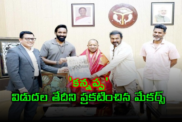 Kannappa New Release Date Announced