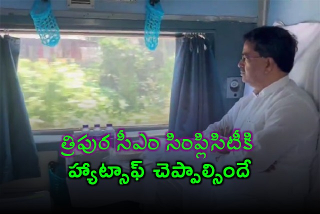 Manik Sahas 150km Train Trip for Development Projects