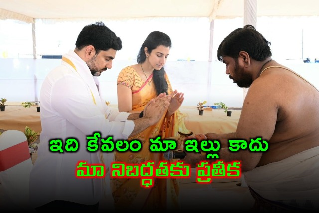 Nara Lokeshs Emotional Response to New House Foundation in Amaravati