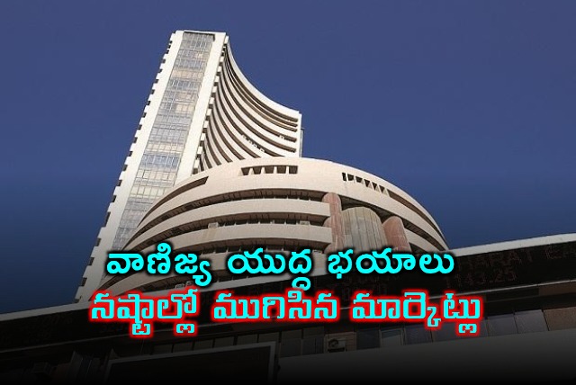 Indian Stock Markets End in Losses Amidst Trade War Fears
