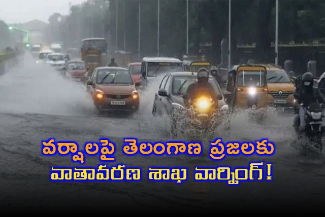 Telangana Weather Warning Heavy Rainfall Predicted
