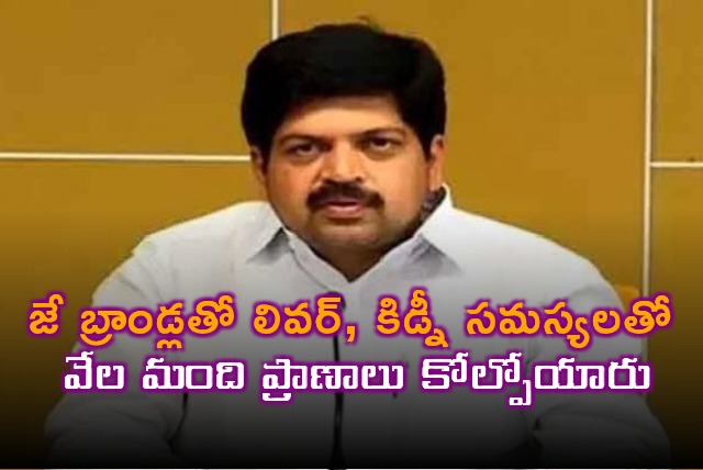 Kollu Ravindra Blames YSRCP for Liquor Deaths