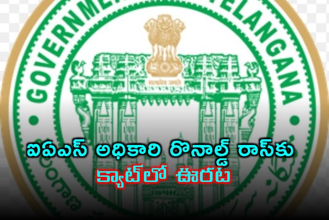 Ronald Rosss Telangana Posting Confirmed by CAT