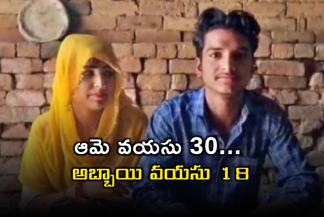 30 Year Old Woman Marries 18Year Old Boy in Uttar Pradesh