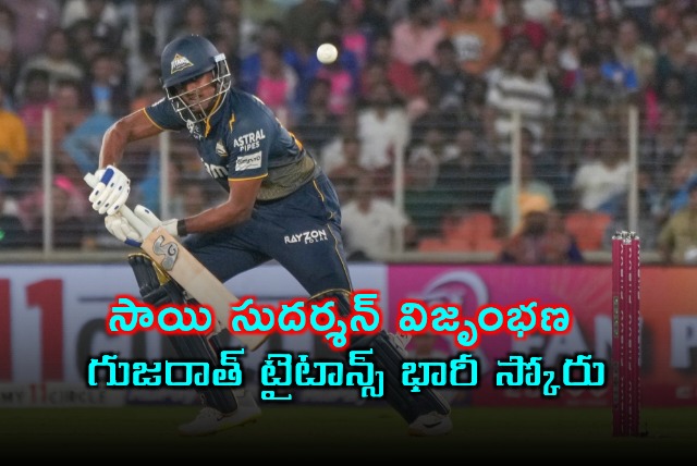 Sai Sudharsans Power Hitting Fuels Gujarat Titans Massive Score