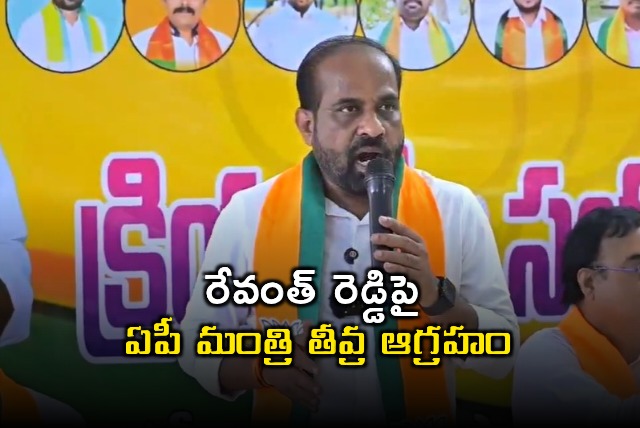AP Ministers Strong Condemnation of Telangana CM Revanth Reddy