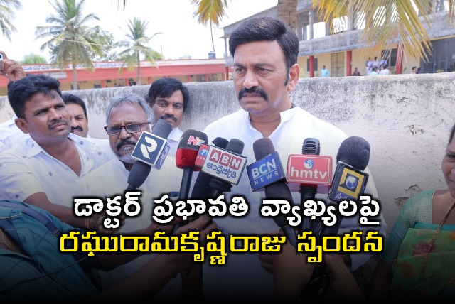 Raghurama Krishnaraju Reacts to Dr Prabhavatis Amnesia Claim