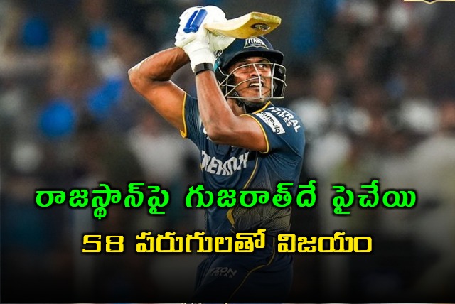 Gujarat Titans Defeat Rajasthan Royals by 58 Runs