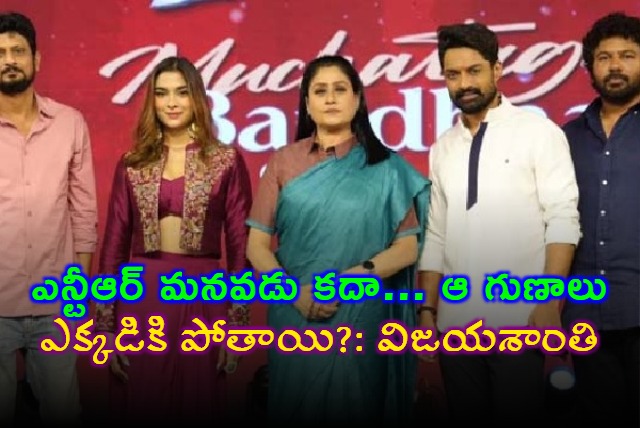 Vijayashanthi Praises Kalyan Rams Discipline
