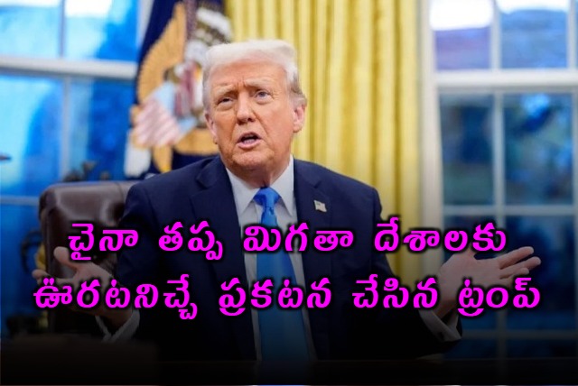 Trump Announces Relief from Tariffs Except for China