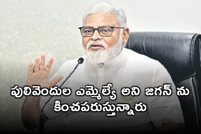 Ambati Rambabu Slams TDP Leaders for Insulting Jagan