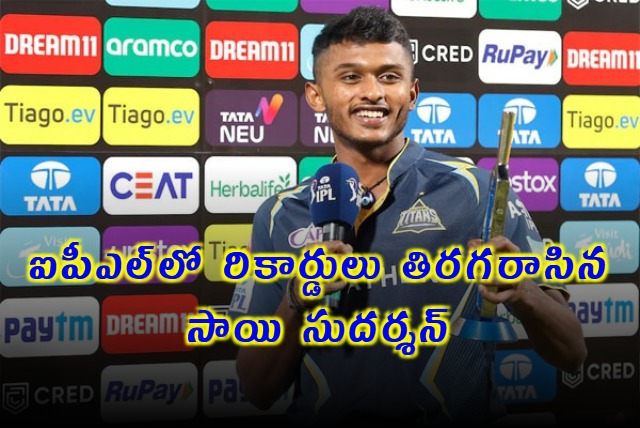 Sai Sudharsan Young sensation creates IPL history