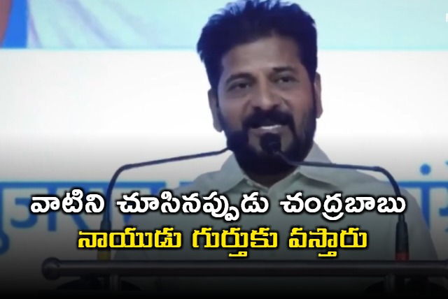 Revanth Reddy Launches Young India Police School