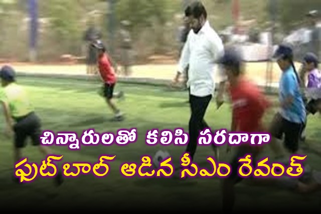 Telangana CM Revanth Reddy Inaugurates Young India Police School