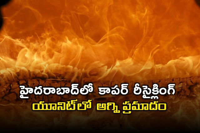 Major Fire at Hyderabad Copper Recycling Unit