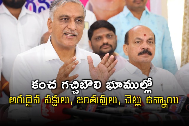 Harish Rao on Kancha Gachibowli Land Rare Flora and Fauna at Risk