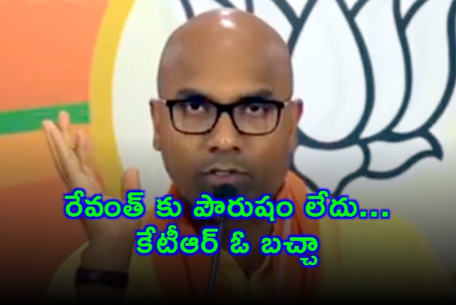 Revanth Reddy lacks courage KTR is a child Dharmapuri Arvind