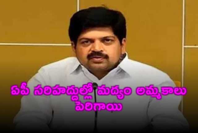 AP Border Liquor Sales Rise Kollu Ravindra