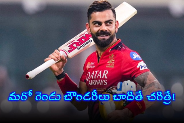 Virat Kohli Eyes 1000 IPL Boundaries
