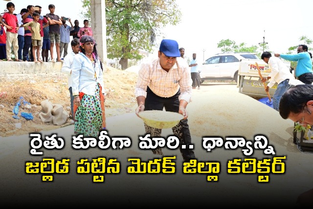 Medak Collector Works as Farmer Inspects Paddy Procurement