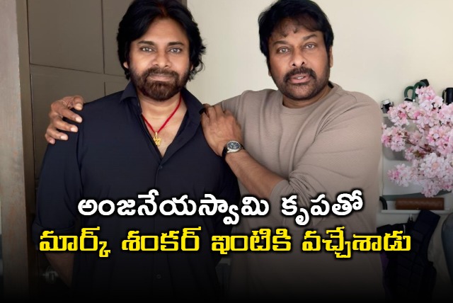 Mark Shankar Returns Home Chiranjeevis Emotional Update