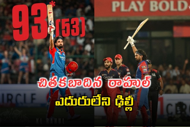 Delhi Capitals Unbeaten Run Continues Massive Victory Over Bangalore